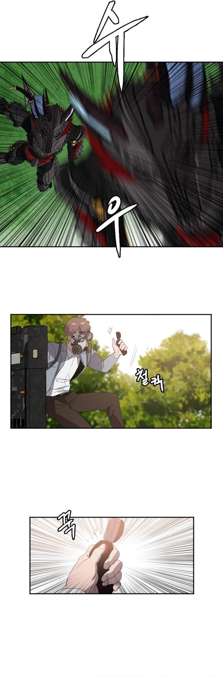 Page 8 of Chapter 114