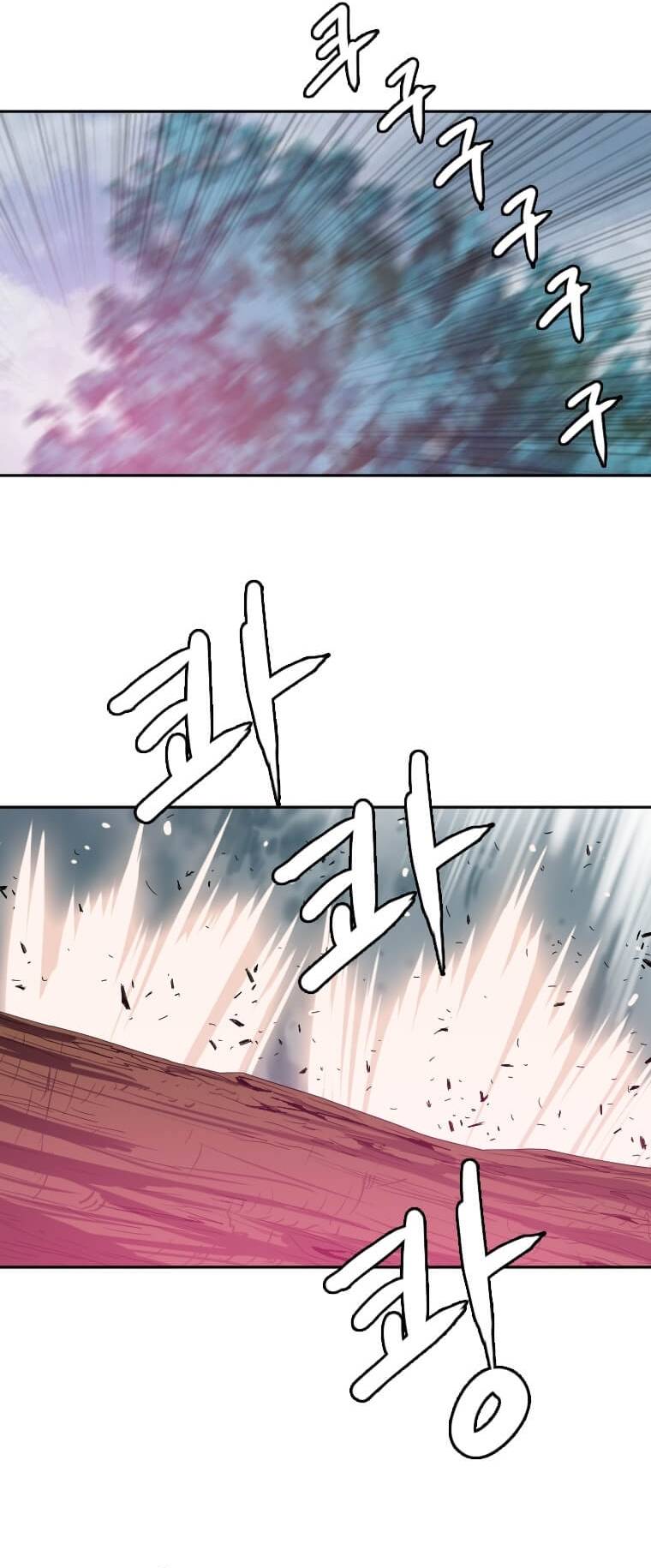Page 2 of Chapter 119