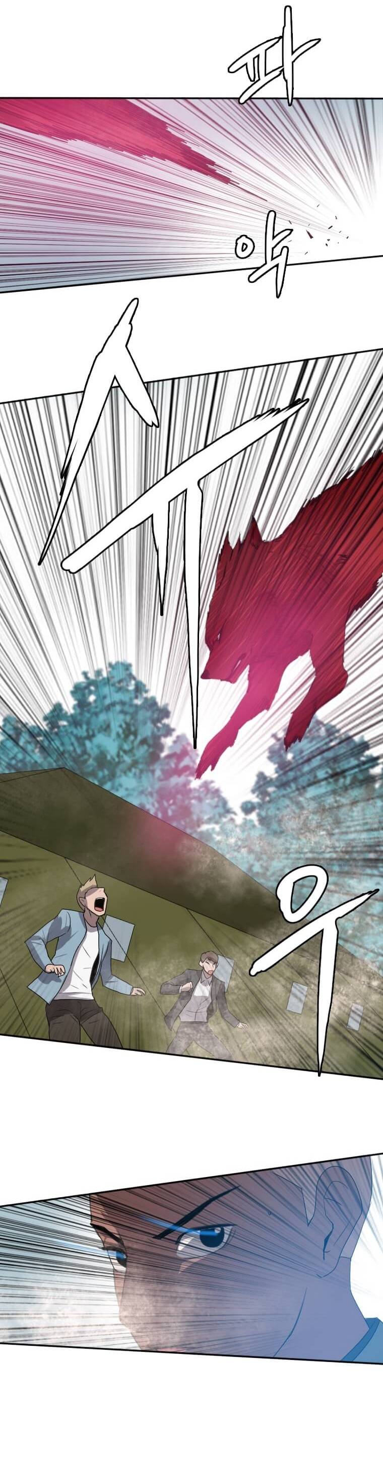 Page 12 of Chapter 119