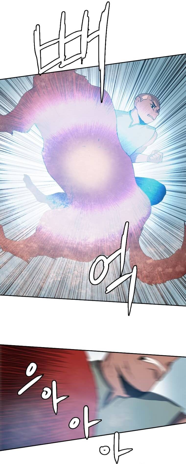 Page 13 of Chapter 119