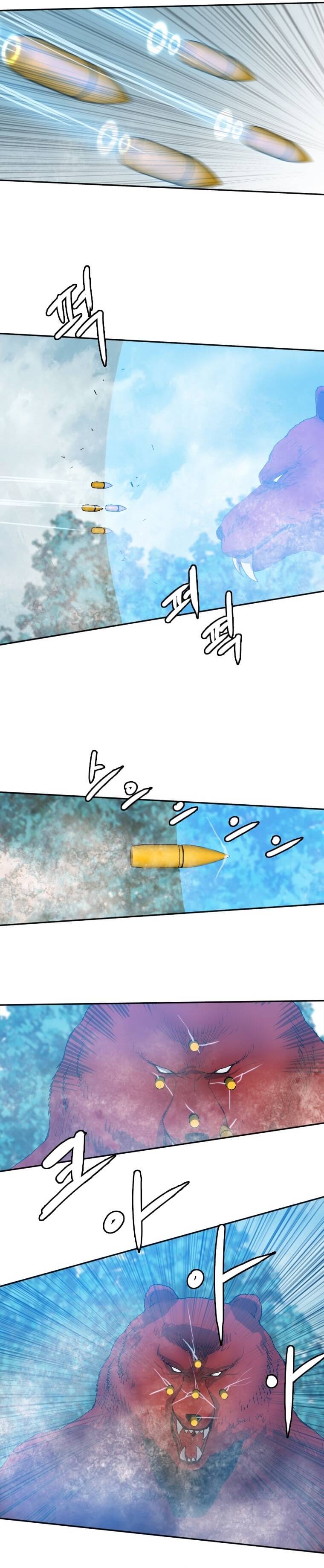 Page 17 of Chapter 119