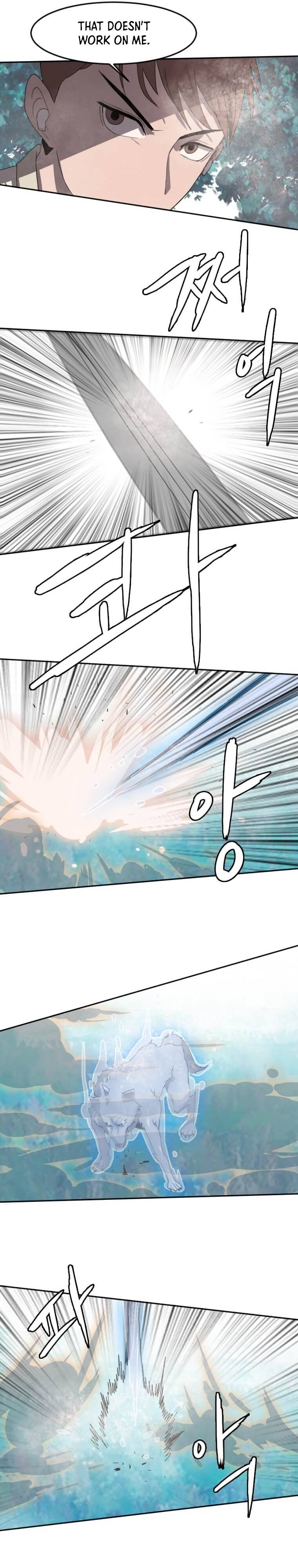 Page 12 of Chapter 120