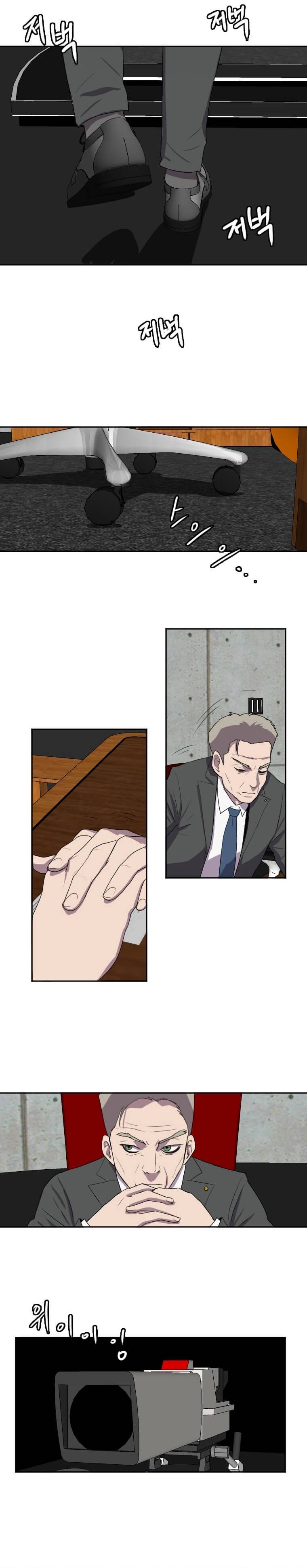 Page 18 of Chapter 121