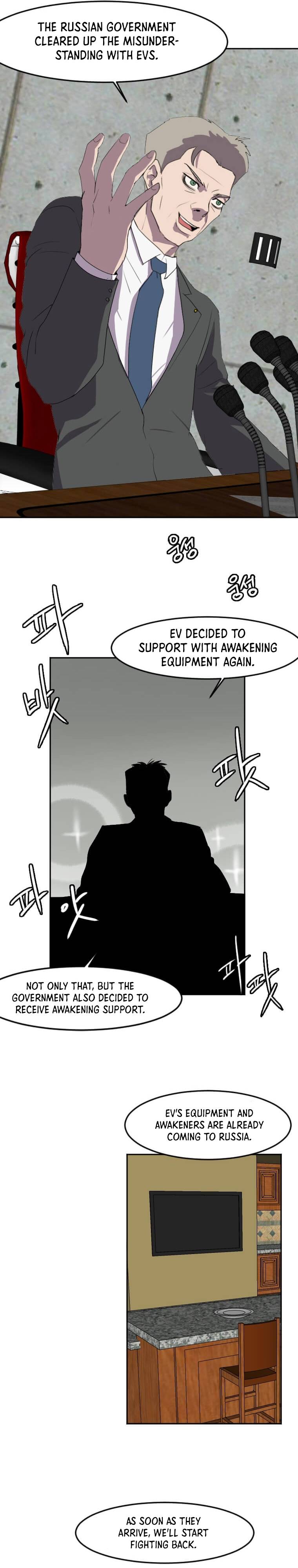Page 20 of Chapter 121