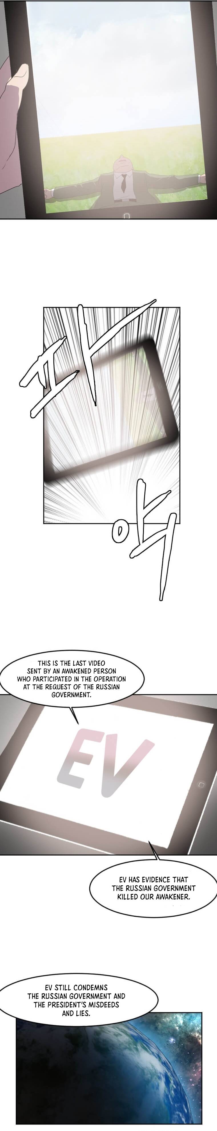 Page 23 of Chapter 121