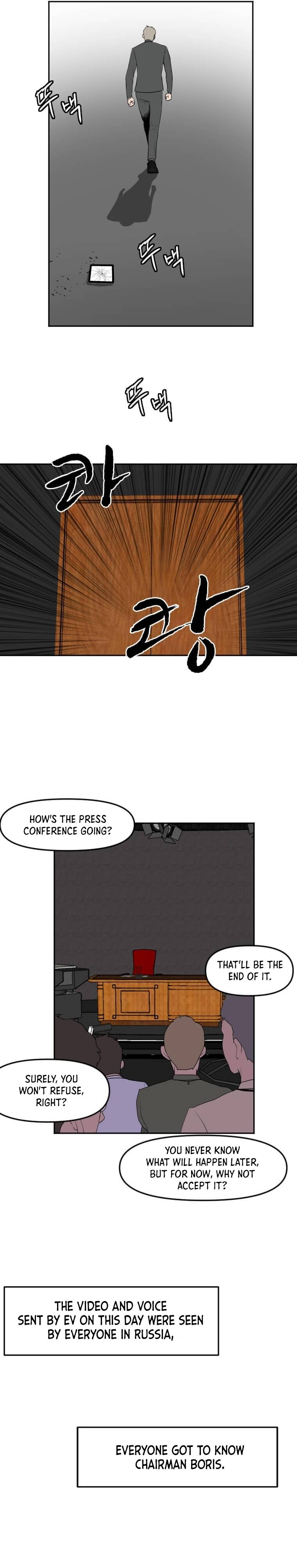 Page 3 of Chapter 122