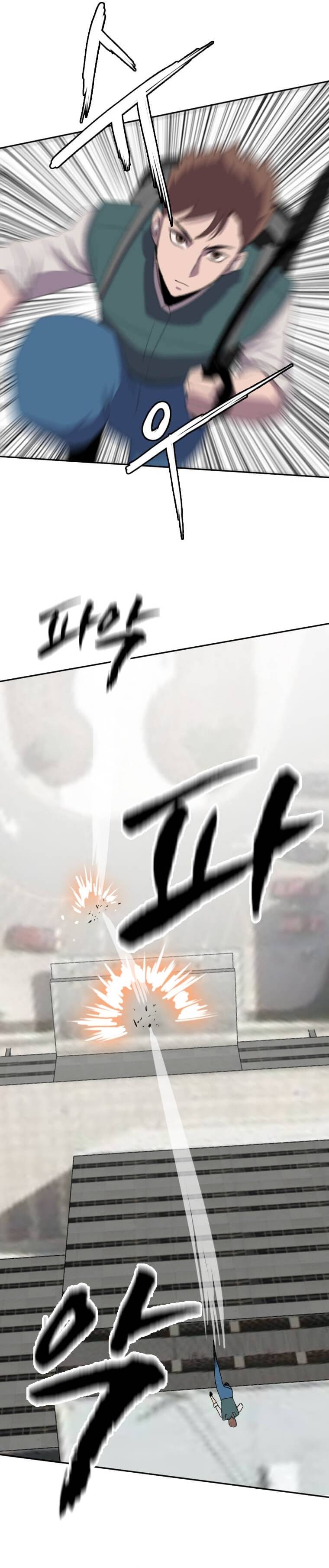 Page 15 of Chapter 122