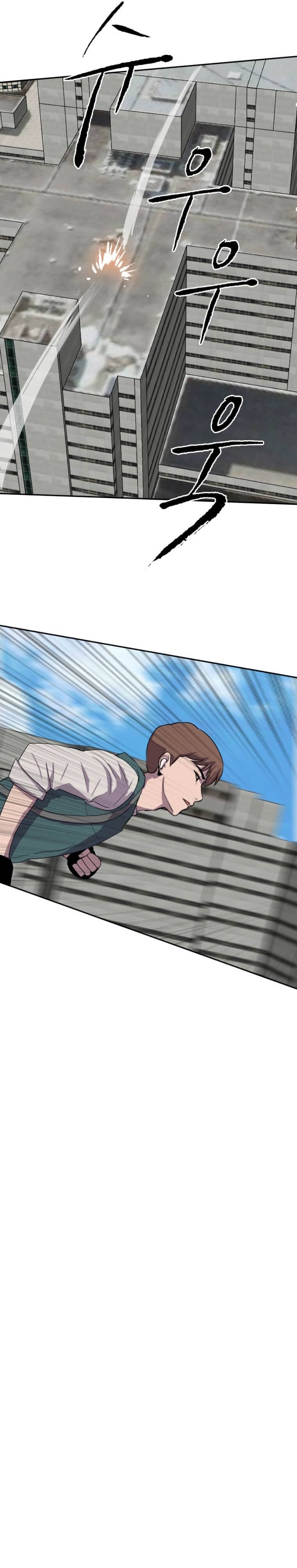 Page 16 of Chapter 122