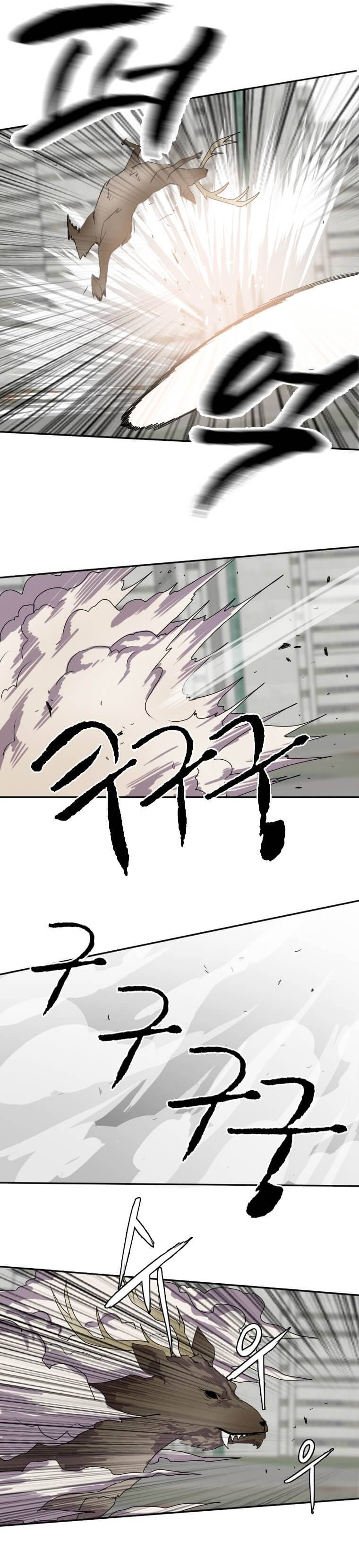 Page 18 of Chapter 122
