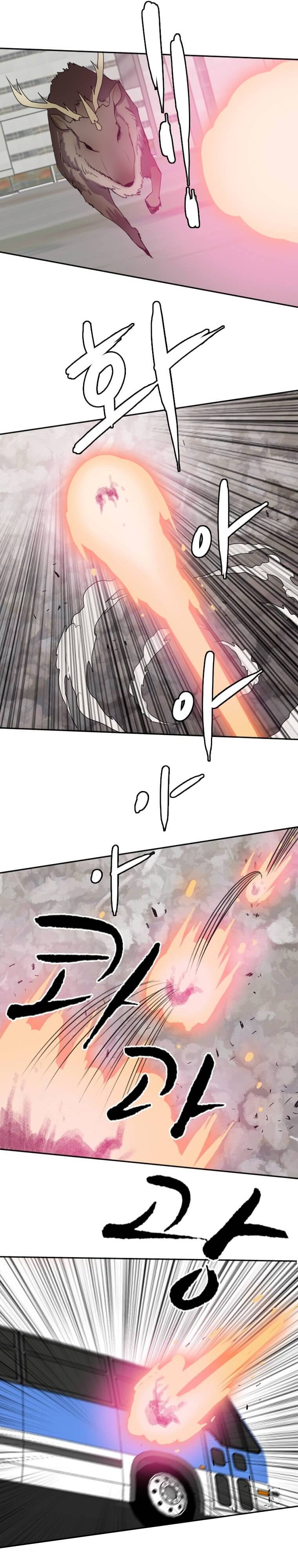 Page 19 of Chapter 122
