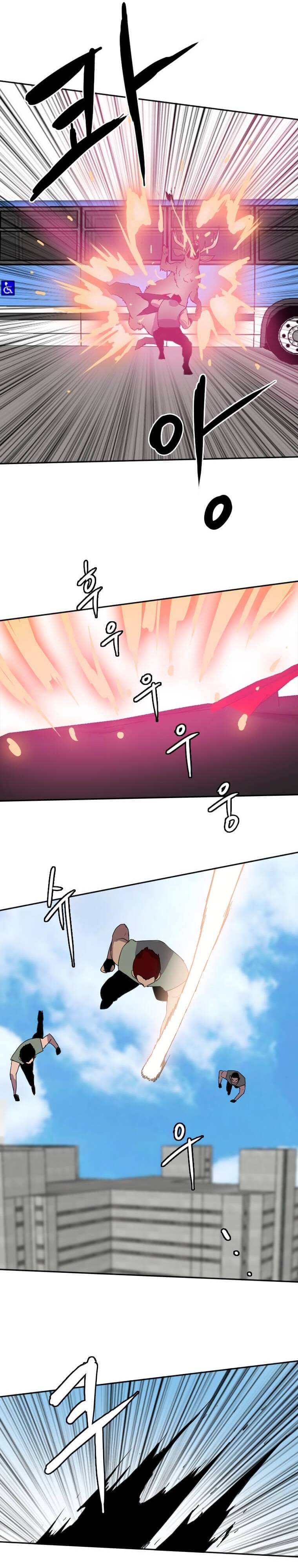 Page 21 of Chapter 122