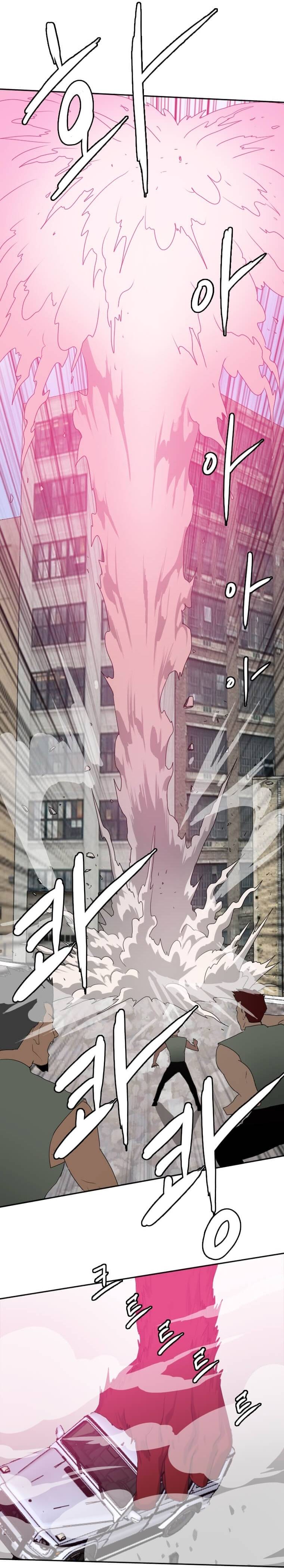 Page 5 of Chapter 123