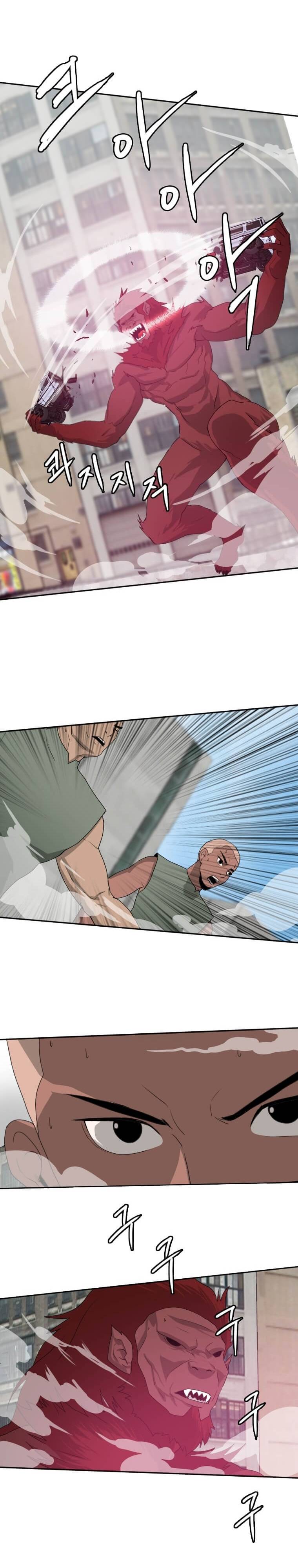 Page 6 of Chapter 123