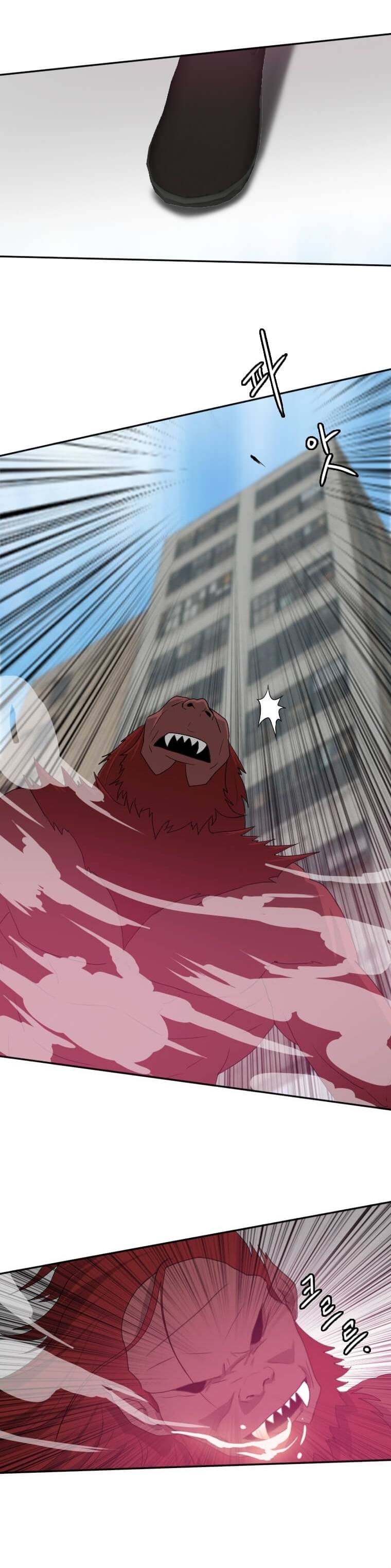Page 7 of Chapter 123
