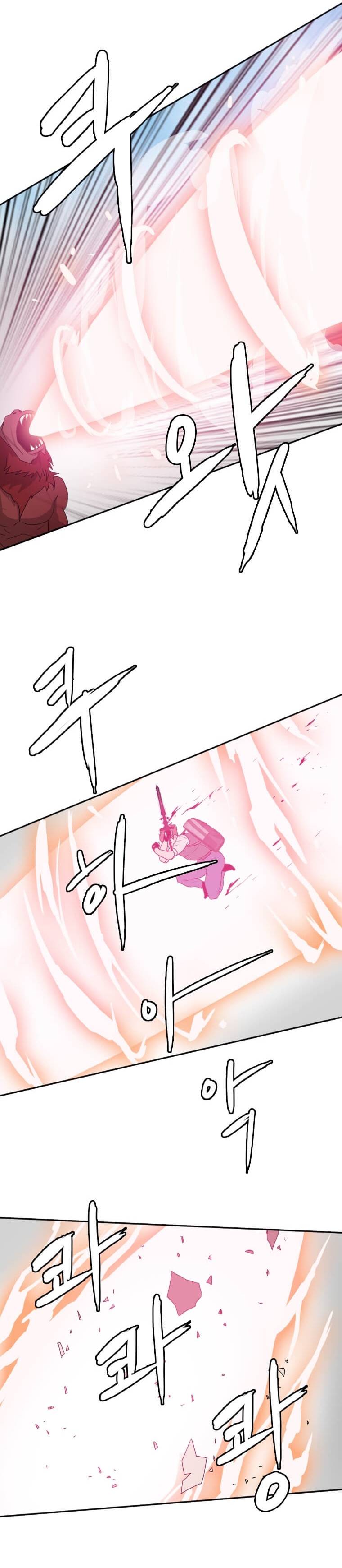 Page 8 of Chapter 123