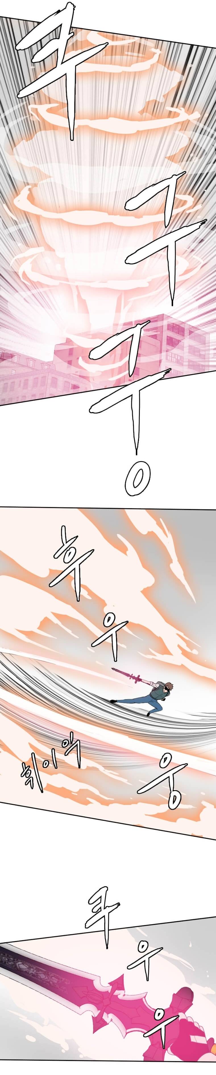 Page 9 of Chapter 123