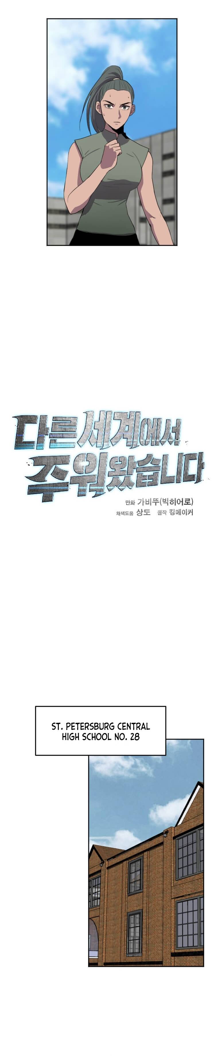 Page 16 of Chapter 123