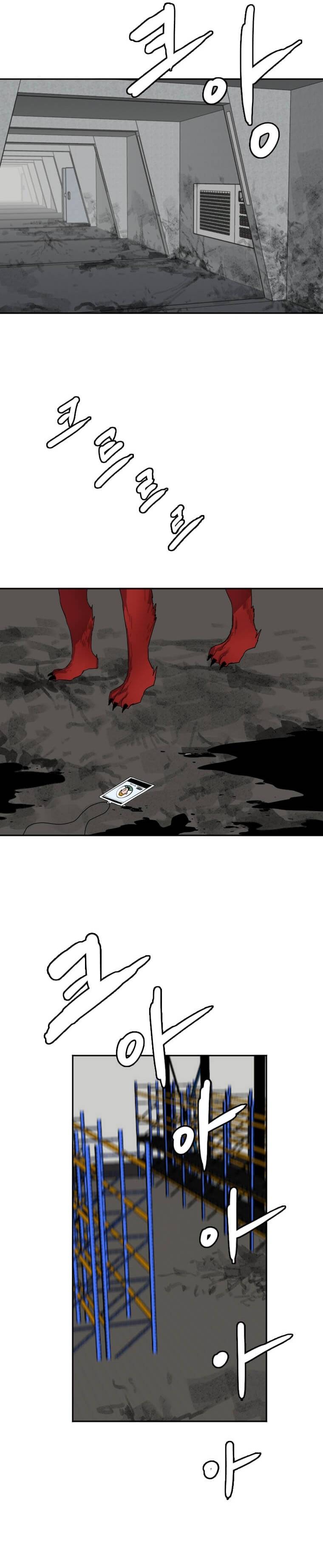 Page 17 of Chapter 123