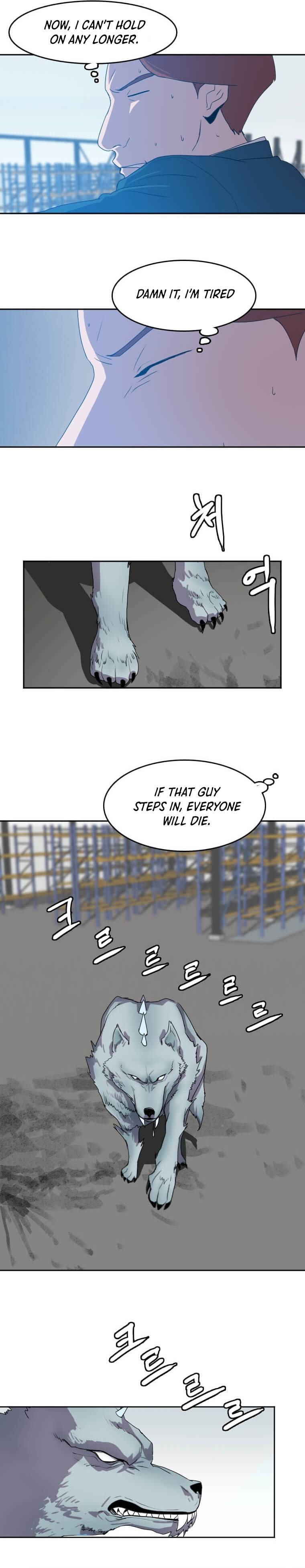 Page 23 of Chapter 123