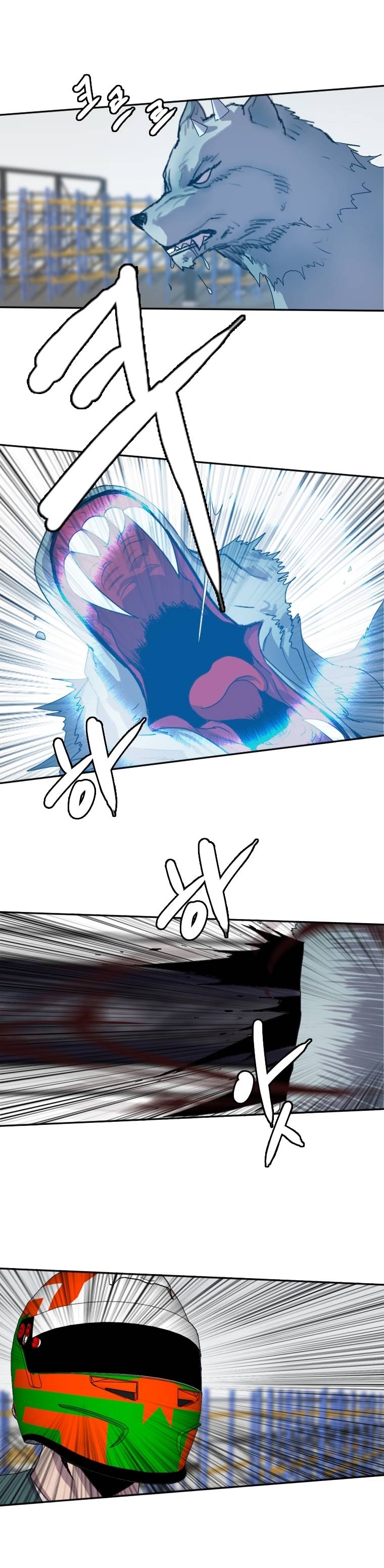 Page 11 of Chapter 124