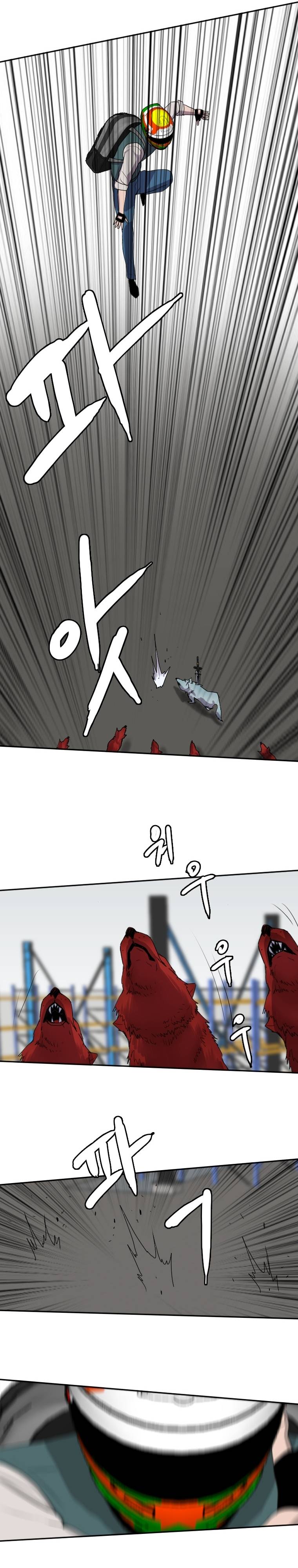 Page 12 of Chapter 124