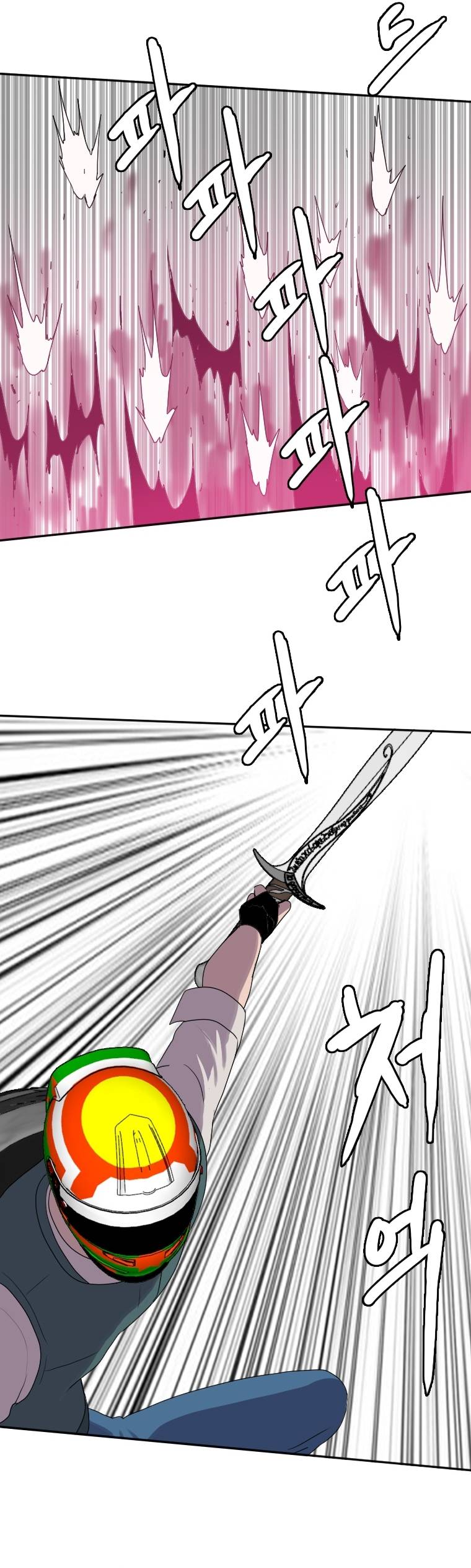 Page 14 of Chapter 124