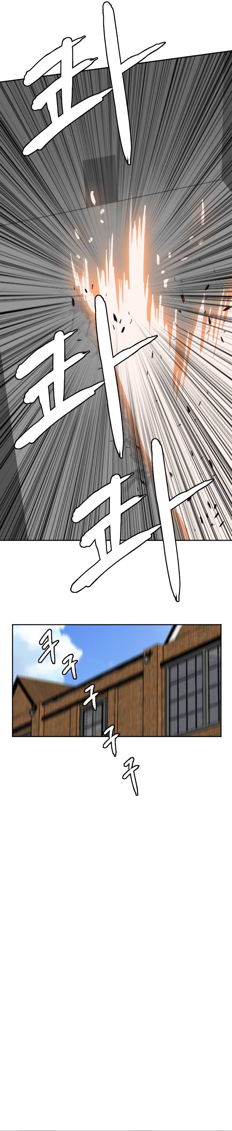 Page 16 of Chapter 124