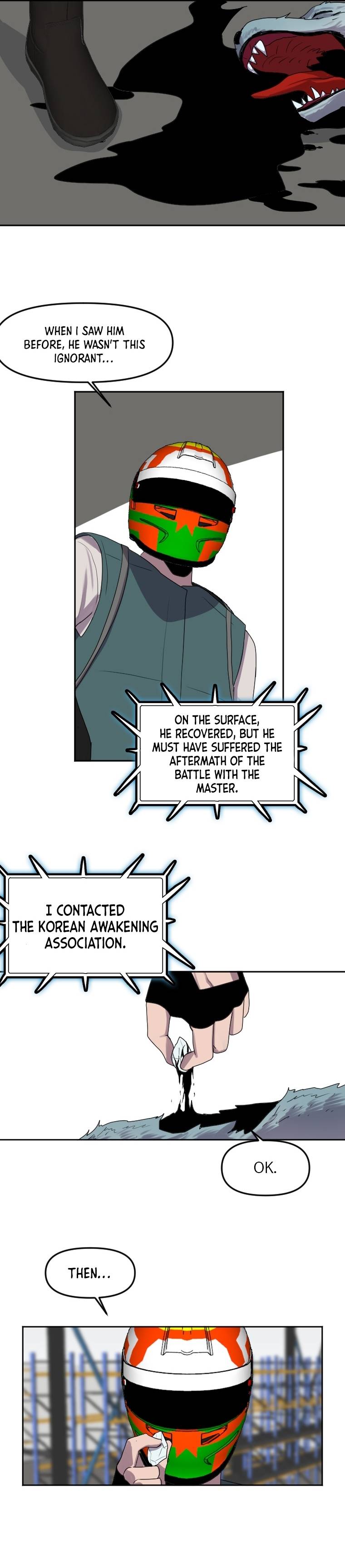 Page 17 of Chapter 124