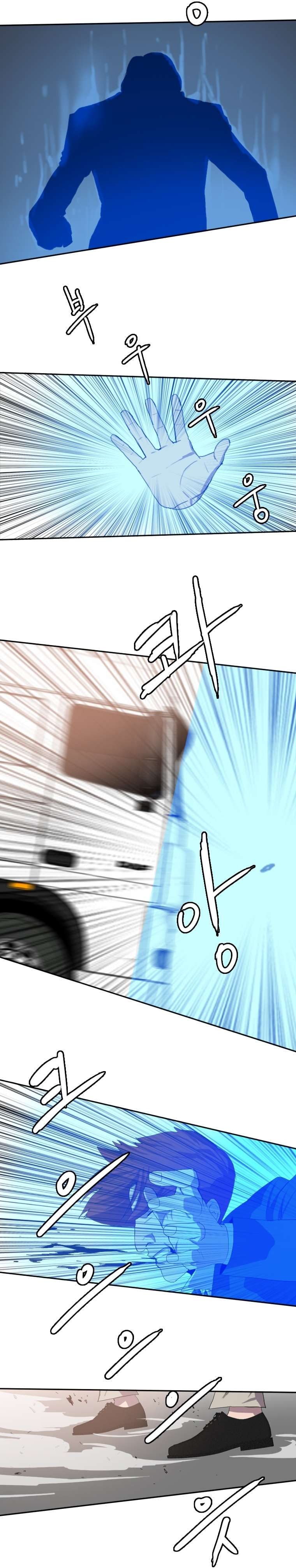 Page 16 of Chapter 126