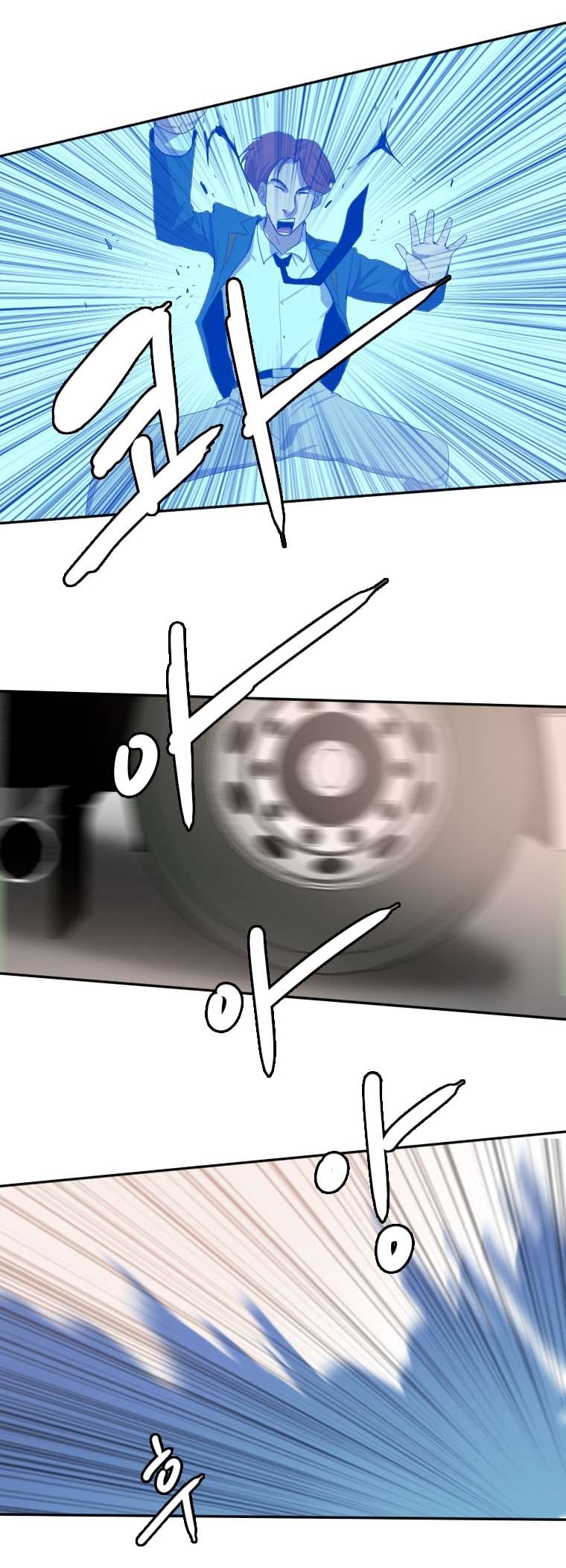 Page 17 of Chapter 126