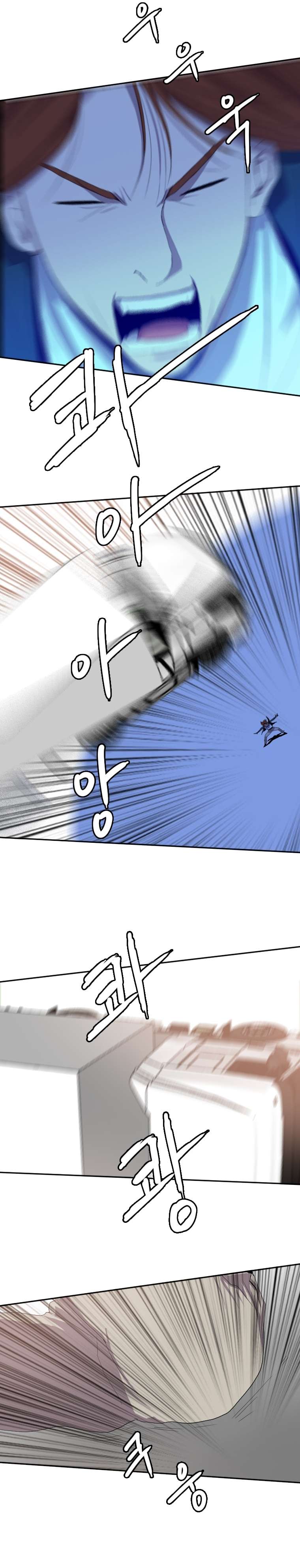 Page 18 of Chapter 126