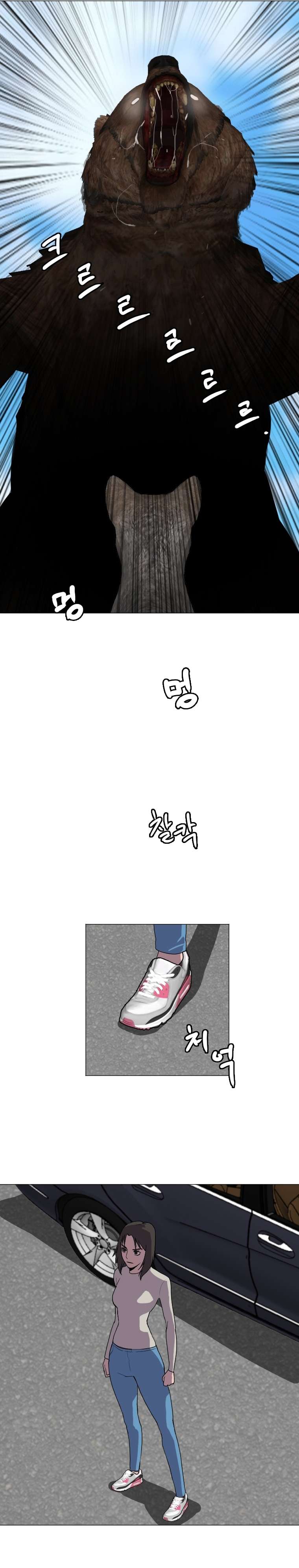 Page 16 of Chapter 127