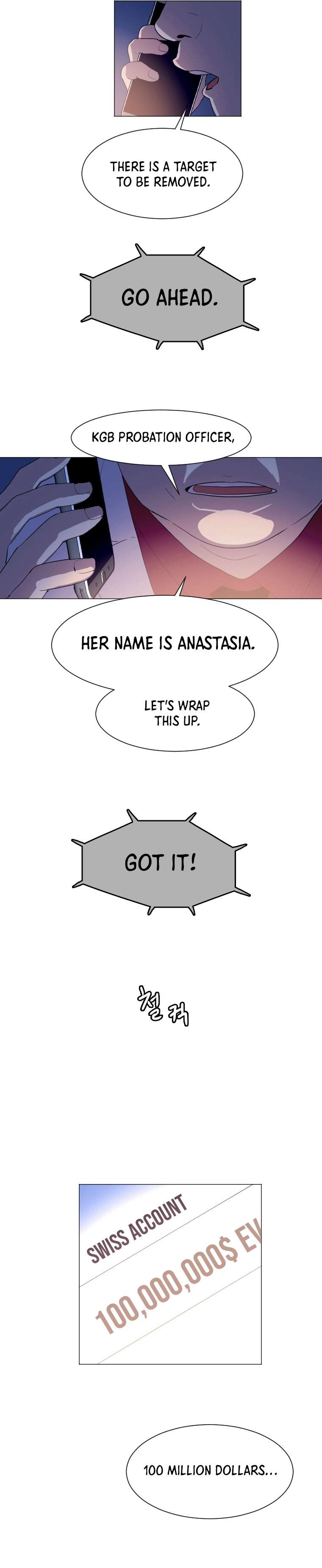 Page 3 of Chapter 128