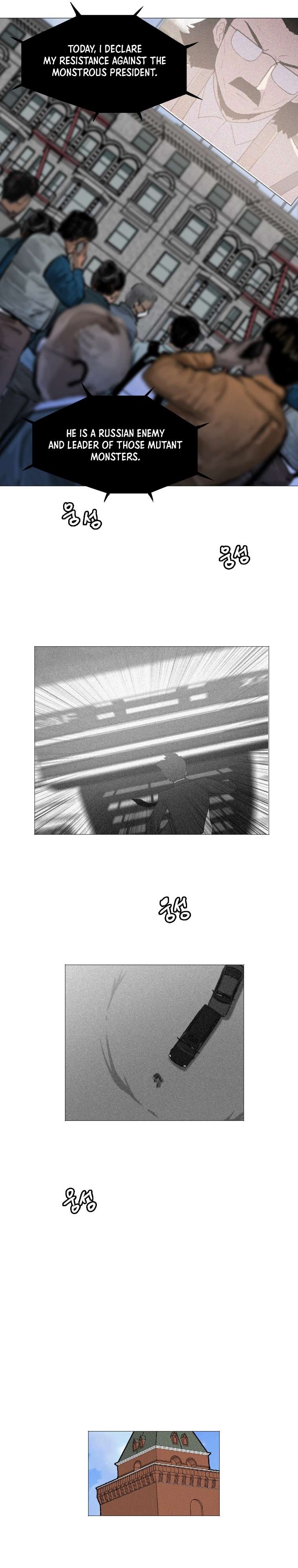 Page 11 of Chapter 128