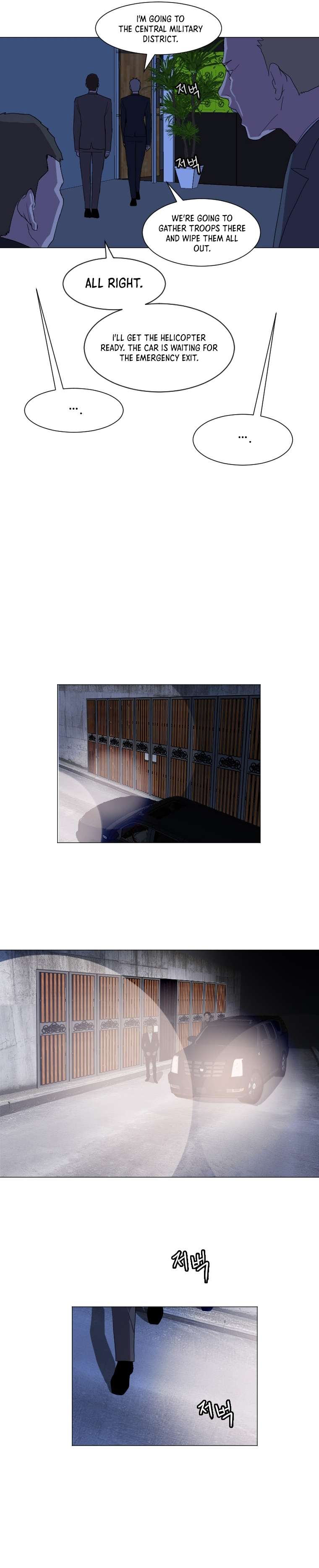 Page 15 of Chapter 128