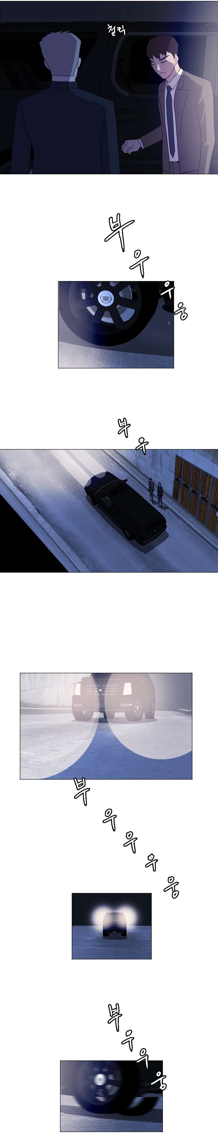 Page 16 of Chapter 128