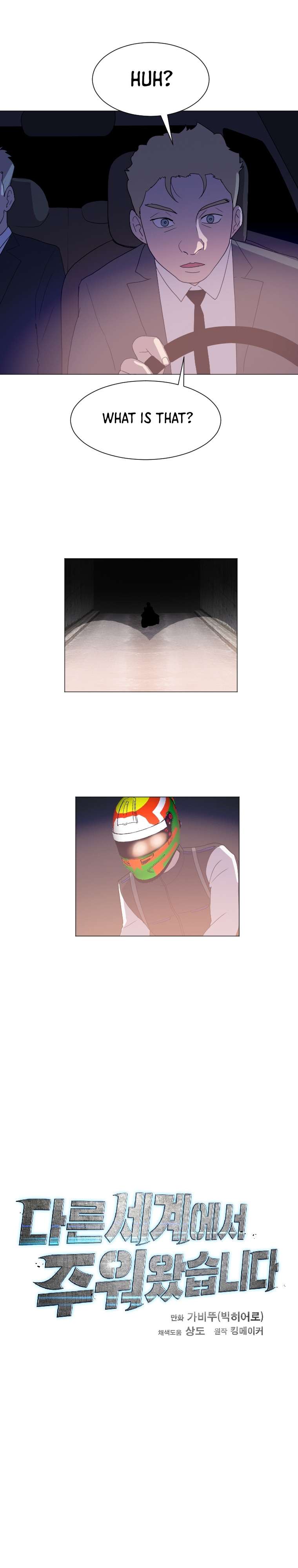Page 17 of Chapter 128