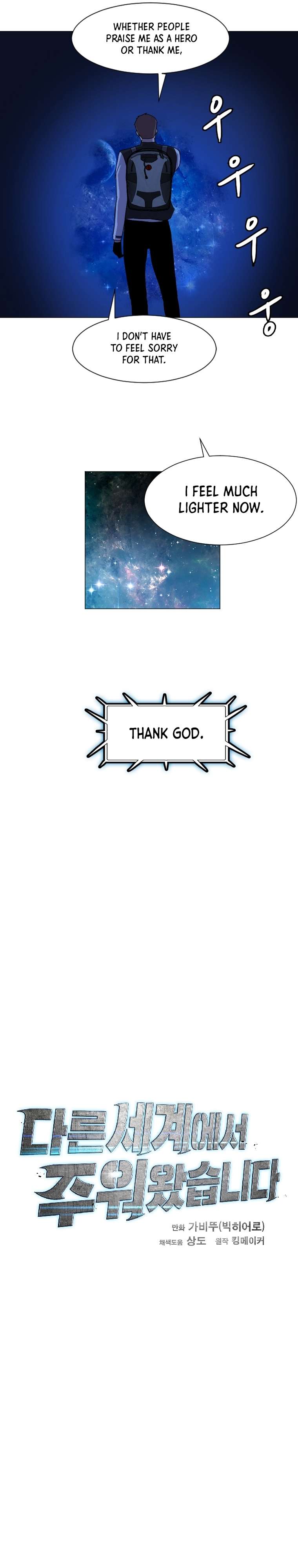Page 12 of Chapter 129