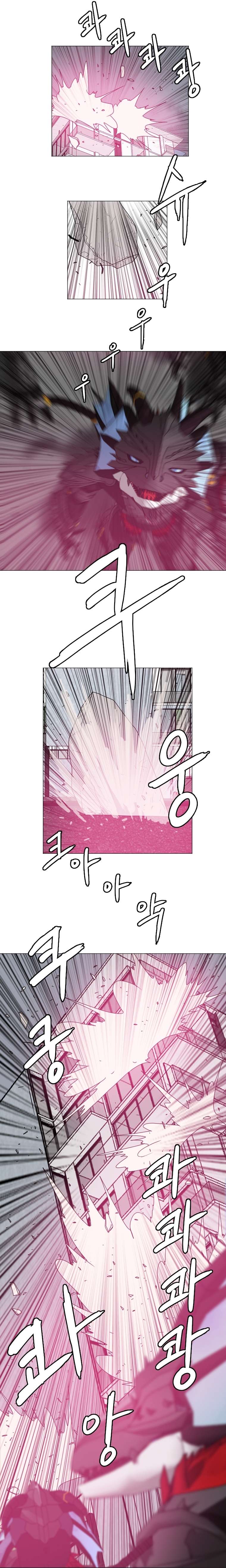 Page 19 of Chapter 129