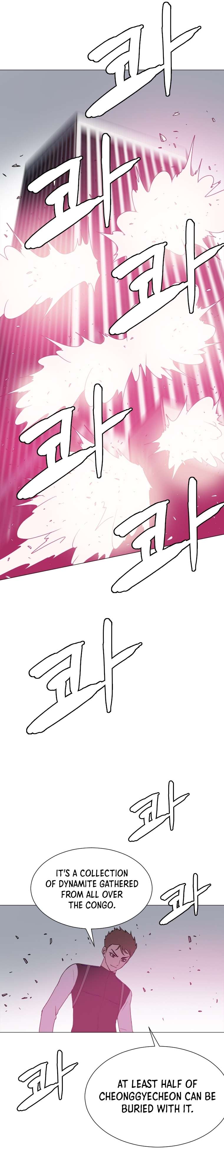 Page 23 of Chapter 129