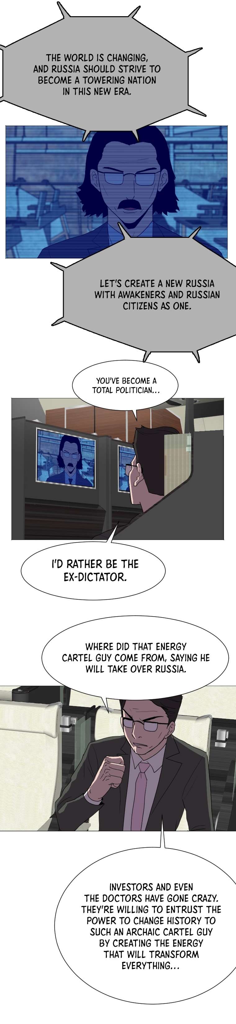 Page 7 of Chapter 131