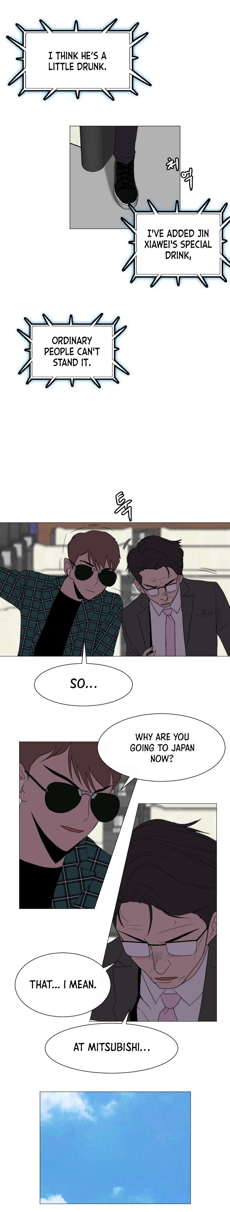 Page 15 of Chapter 131