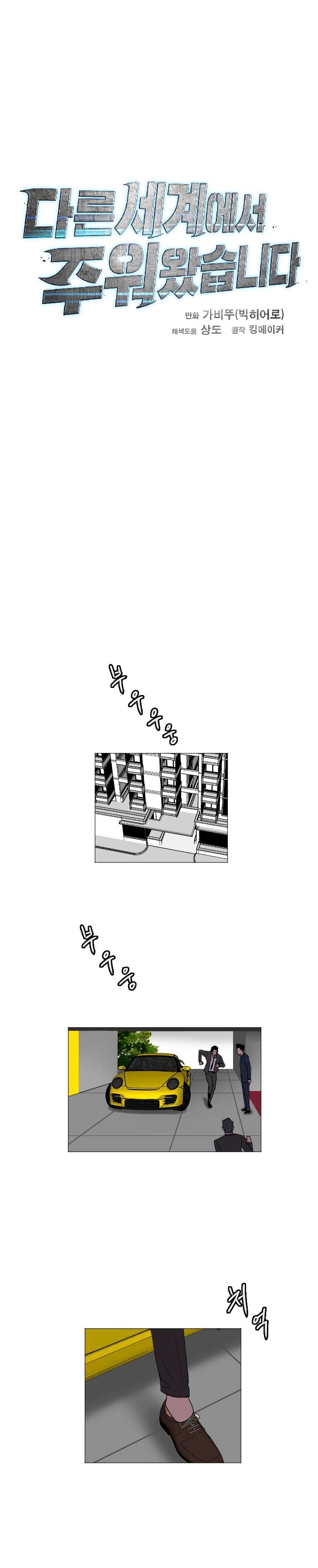 Page 5 of Chapter 133