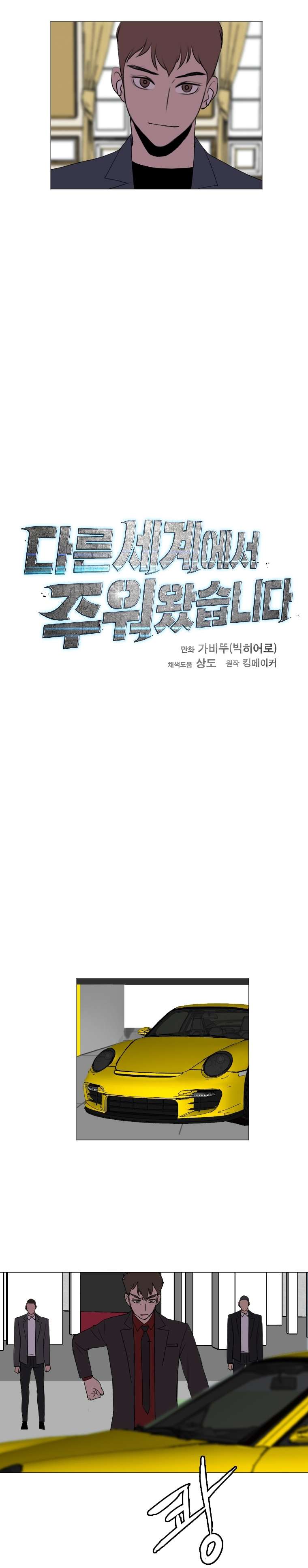 Page 10 of Chapter 134