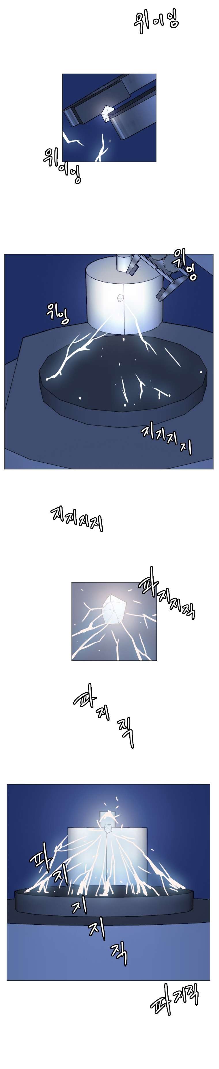 Page 3 of Chapter 135