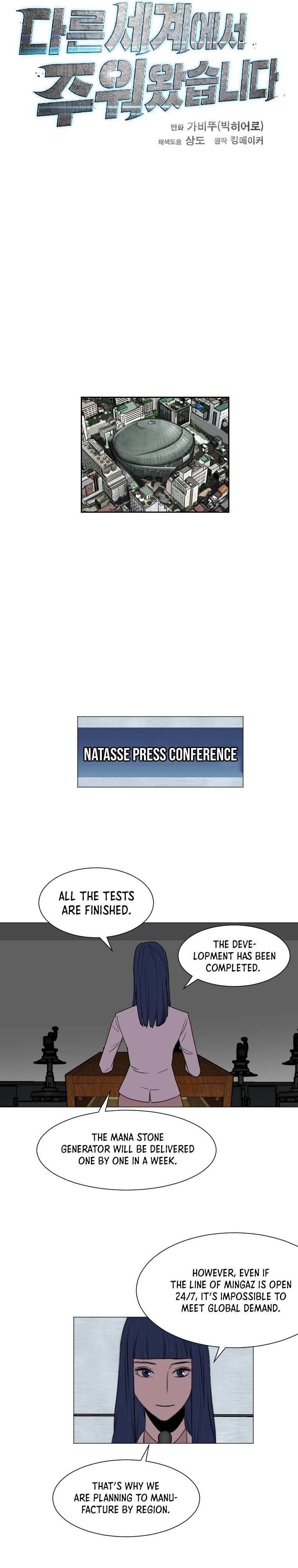 Page 12 of Chapter 135