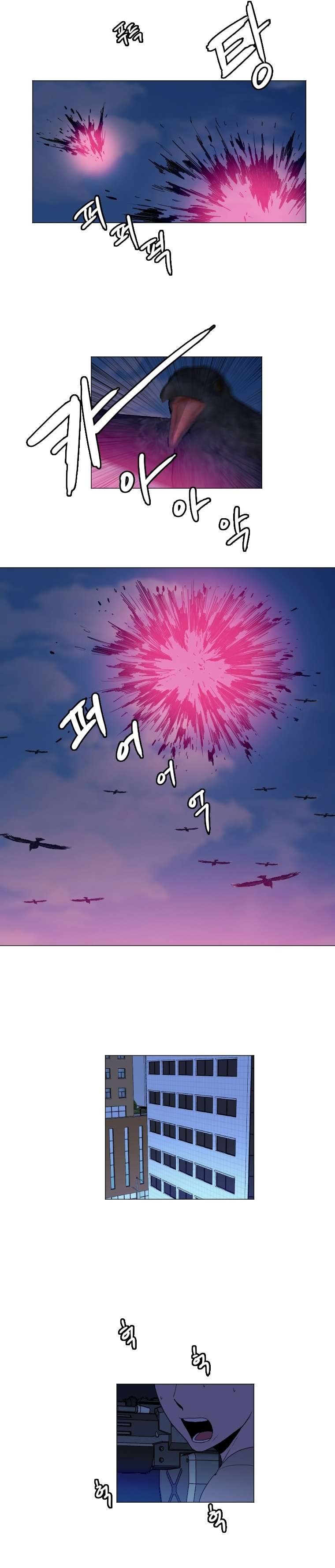 Page 18 of Chapter 138