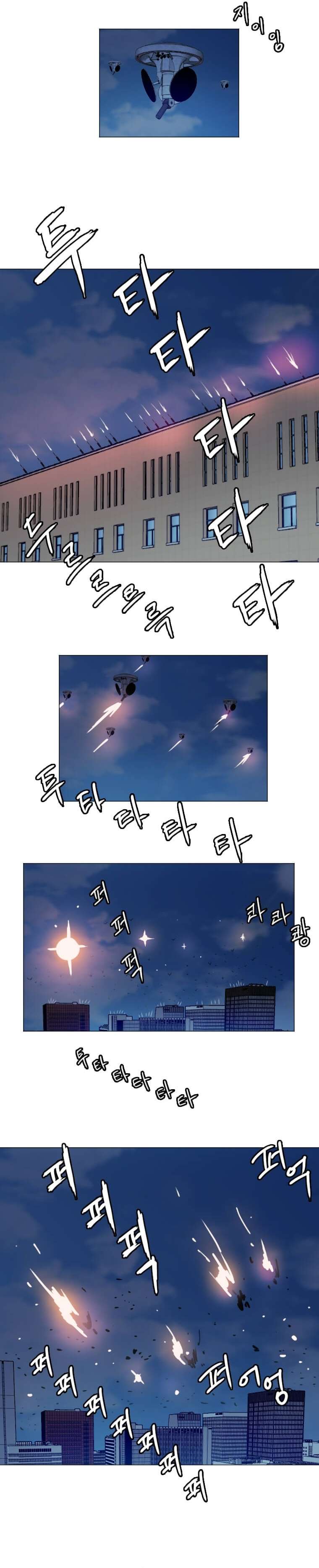 Page 2 of Chapter 139