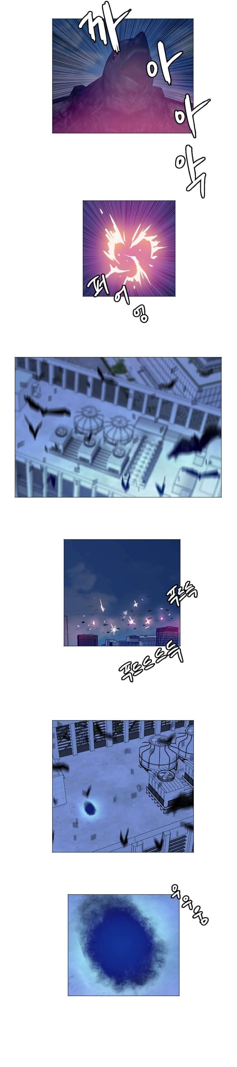 Page 3 of Chapter 139