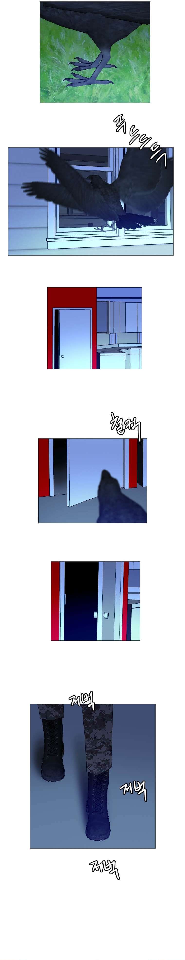 Page 5 of Chapter 139